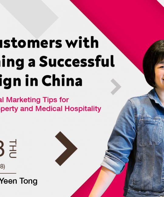 Webinar: Find Customers with Launching a Successful Campaign in China